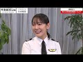 【27卒】日本航空／パイロット《外資就活live job roles session》