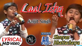 Laal Ishq--Shreyan Bhattacharya | Saregamapalilschamps 2017 |Arijit Singh |Raam Leela