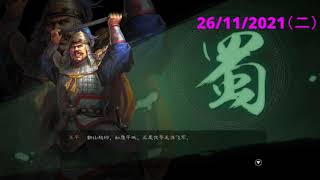 三国志战略版 - 日常抽卡20211126 橙将肥料卡