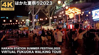 4k virtual Fukuoka japan walking tour Hakata station Summer Festival 2023