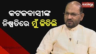 Exclusive Interview with Mohammed Moquim, Congress MLA || TARGET