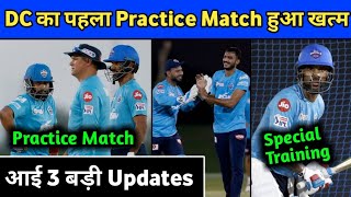 3 Updates for Delhi Capitals on IPL 2020 | DC practice Match | DC Training against Spinners