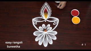 Diwali rangoli and kolam design || Simple Deepam muggulu for 2024