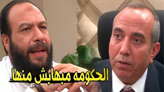 احنا بقينا اكبر من اي مؤسسه يا باشا | الريان تحدي الحكومه وبقي بينافسهم في السوق