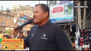 BISHRAMGANJ HATI O KEPHIK MANUI CHANAI TEI PHALNAI ROK NI BAGWI KAISA AWAIMWNG PANDA KHAIJAKHA