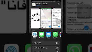 How to convert photos in iPhone to PDF file.