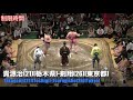 貴源治 今日の相手は十両優勝争い剣翔戦／貴源治 剣翔 2018.5.24 takagenji tsurugisho day12 sumo