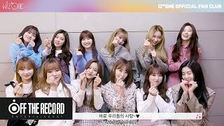 IZ*ONE (아이즈원) GLOBAL OFFICIAL FANCLUB 'WIZ*ONE' 1기 모집 안내