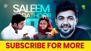 മറക്കാതിരിക്കാം ഞാൻ | MARAKATHIRIKKAM NJAN | SALEEM KODATHOOR | ALIF LAILA | RE RELEASED | ESSAAR