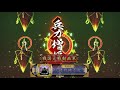 戦国大戦 覚醒！武力２５玉姫 （vs 忍殺小太郎軍）