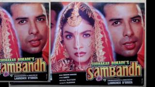 Sambandh Movie 1996 E-Cards