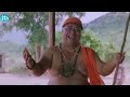 నువ్వు ఆ అన్నదమ్ములను విడదీయాలి rajshekar meena brahmaji maa annaya movie scene idream warangal