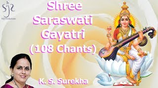 Shree Sarsaswati Gayatri Mantra (108 Chants) | Powerful Mantra for Gaining Knowledge & Skills