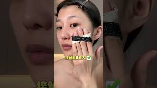 【多肉小野】底妆打不好真的可能是工具没选对!尔木萄新升级的贴贴粉扑真的便宜又好用!#尔木萄#贴贴粉扑#底妆