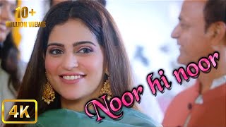 Noor Hi Noor: Love Songs with Raj Barman, Arjun Bijlani, Aliya Hamidi, Rashid Khan