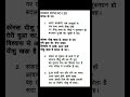 tpm hindi song no 128 yehsu khada hai badal ke paar