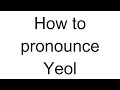 How to Pronounce Yeol (Korean)