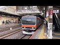 e231系0番台mu9編成が回送電車として発車するシーン（回2766m）