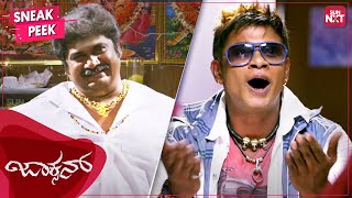 Duniya Vijay-Rangayana Raghu Hilarious Comedy | Jackson | Kannada | SUN NXT