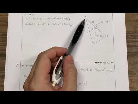 What is shortest distance in Triangle?