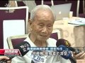 20120821 公視晚間新聞 銀髮族視力減退 小心黃斑部病變