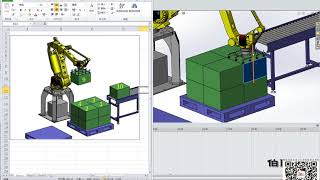 Solidworks高级动画    第17课 机械手搬运