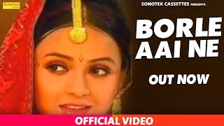 Borle Aali Ne || Shiv Nigam || बोरले आली ने || New Haryanvi Songs Haryanavi 2017 || Sonotek