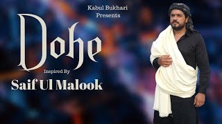 DOHE | Inspired by Saif ul Malook | Kabul Bukhari | SS Films
