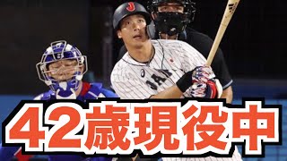 【プロスピ2021】42歳で1番セカンド！ベテラン山田哲人選手がヤバすぎるwww【プロ野球スピリッツ2021 年間140勝ペナント PART54】