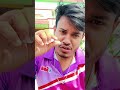 বউ কাকে বলে জানেন 😂😂😂😂😂😂😂😂😂 youtube funny comedy shorts vaira youtube