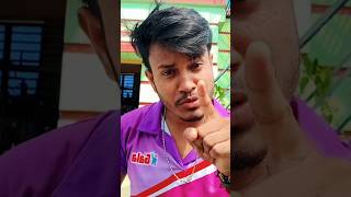 বউ কাকে বলে জানেন 😂😂😂😂😂😂😂😂😂 #youtube #funny #comedy #shorts #vaira  #youtube