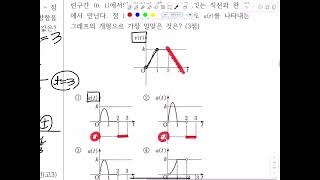 별2 61~71번