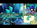 【第67話】世界樹の迷宮5を1人くらいで気ままに実況 溶けるネクタル