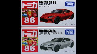 トミカ　No.86-9 トヨタ GR 86 並べてみた #トミカ #tomica #初回特別仕様 #トヨタ #GR86