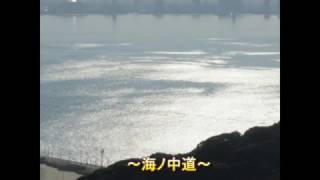 志賀島　潮見公園展望台から福岡市が絶景！２０１６