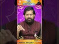 know your enemy 17#Pradeep Joshi astrologer