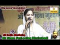 new mushaira latest mushaira danish ghazal dingarpur mushaira 2022