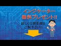 【中長期で傾向分析を行ってくれる矢印 】インジケーター「satls」とは？