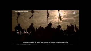 Ab  Wo Sajjad, Sajjad Na Raha 😭😭New Noha Shahid Hussain Bilbastani(2021) status clip