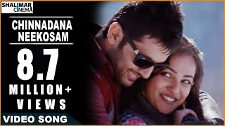 Ishq Movie || Chinnadana Neekosam Video Song || Nitin & Nithya Menon