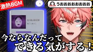 【クソデカ囃子】激熱すぎるBGMにノリノリな赤城ウェン※ホラー注意※【赤城ウェン/にじさんじ/切り抜き】