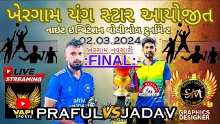 KAUSHIK JADAV VS PRAFUL MEGA FINAL @ KHERGAM NAVSARI