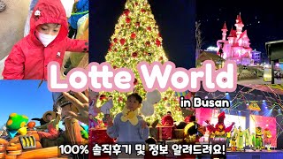 1 st. Miracle Winter Lotte World Busan Honest Review | I went to Lotte World with my child!