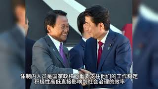 救民先救官：体制内薪资改革背后的深远意义；收入低影响体制内积极性，政府为何急需提高公务员待遇？经济危机下的政府回应：公务员薪资大幅上涨计划从民生到治理：北京全面解除限购，楼市还能回光返照吗？