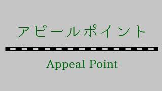 私立武蔵高等学校中学校　文部科学省後援　第13回全国高等学校鉄道模型コンテスト　モジュール部門作品紹介