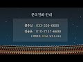 금강경 봉찬 새벽 온라인 기도 2025년 2월 16일 일요일 새벽 4 30~6 00