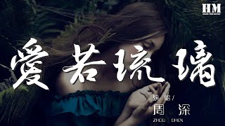 音頻怪物 - 百戰成詩 1燃情版（純歌）『【韓信·音頻怪物】山河萬里 執槍肆意笑納』【動態歌詞Lyrics】