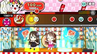 【全良】太鼓の達人キミドリ　お願い！シンデレラ　キャプチャ