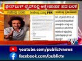 chennammanakere achukattu police serve notice for real star upendra public tv