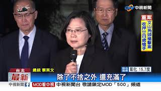 總統赴追思晚會 沈一鳴夫人淚崩:他不要我了│中視新聞 20200104